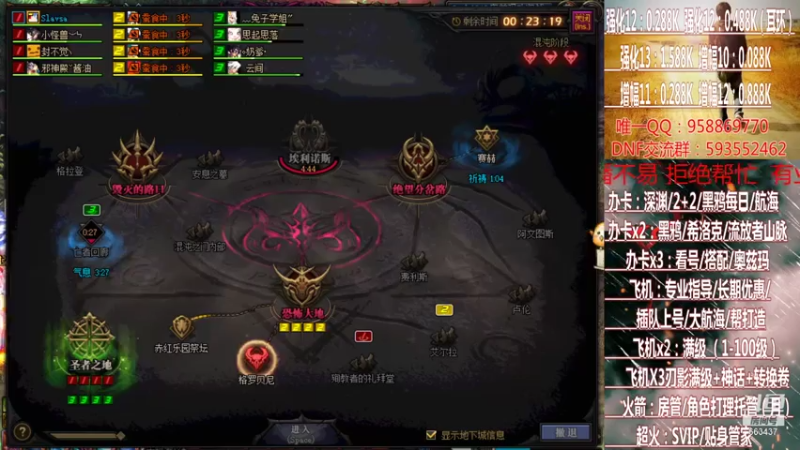 【2021-08-02 01点场】DNF丶心软：在线大航海~刃影升级~奥茨玛~深渊！！！