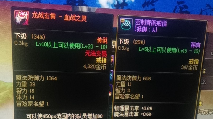 肝帝