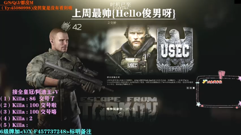 【2021-08-02 02点场】兮枫ovo：【兮枫】第四/五个阿迪王一起冲!!