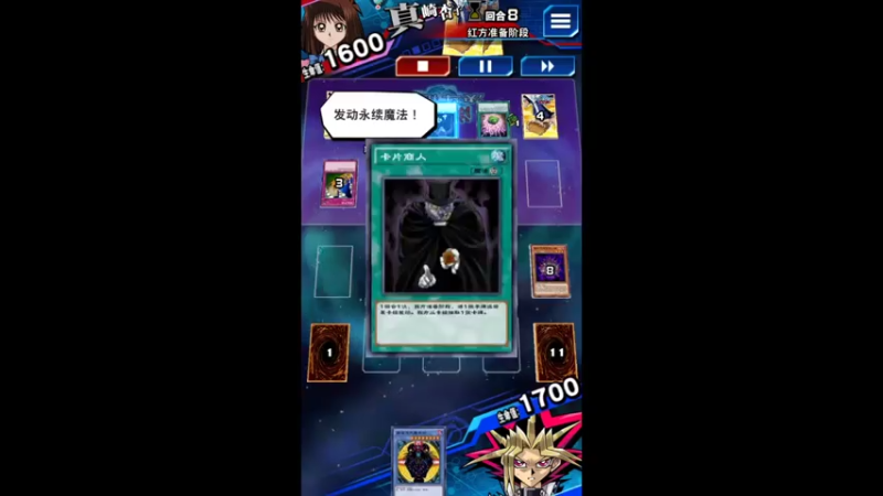 【2021-08-01 11点场】浪小民的小弟1：游戏王冲天梯！！！！！！！！！！！