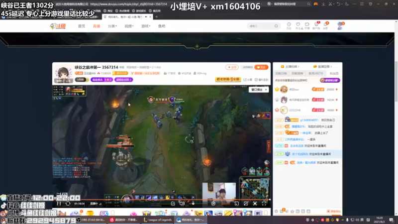 【2021-08-02 16点场】佳佳剑姬：目前峡谷第五 连胜符来！