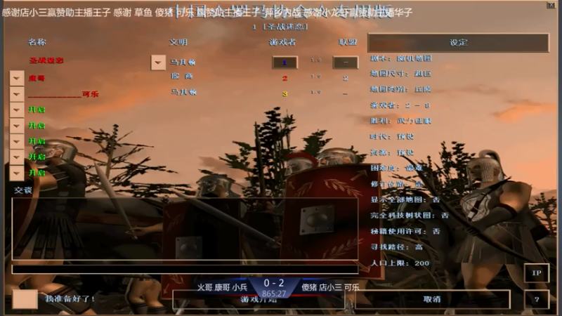 【2021-08-02 11点场】淋淋雨829：圣战迷恋的直播间