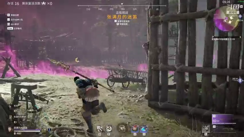 【2021-08-02 18点场】友趣丶：老友：都是枪和弓，为什么我不是神威呢？