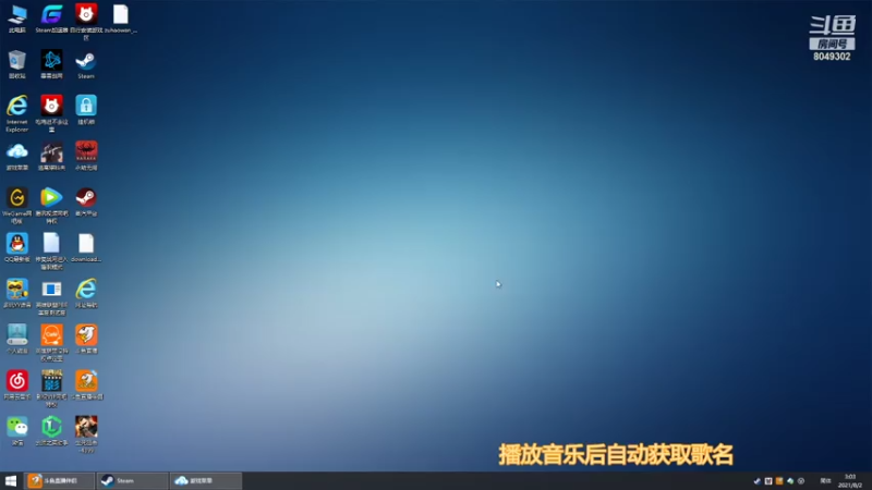 【2021-08-02 03点场】小蛮兜里的糖糖：欢乐路人局卡牌上车上车