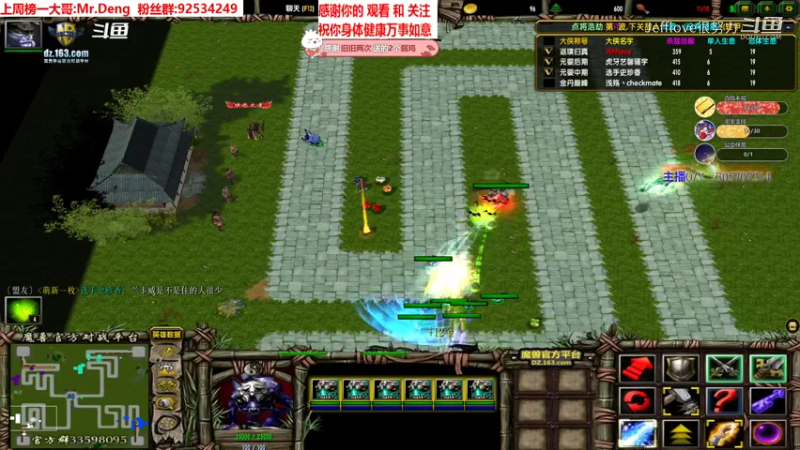 魔兽争霸3:混乱武林 听过还是有人玩不好独孤剑[JEFFlove]