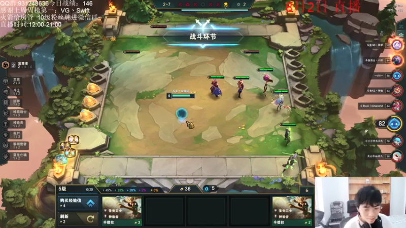 【2021-08-02 15点场】初音未来灰飞：S5.5冲分冲分冲分！