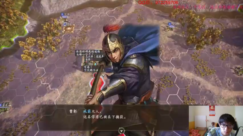 【2021-07-30 23点场】Fuying56：华北霸主曹刘合并，难度上升