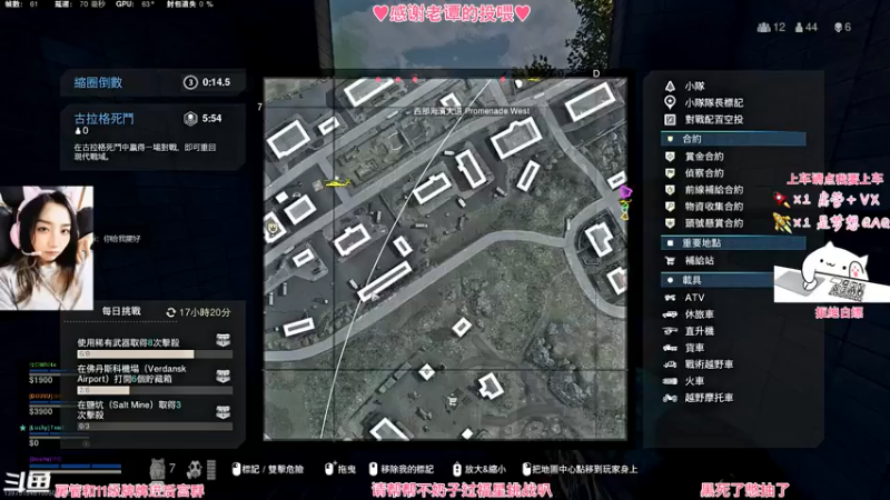 【2021-07-29 22点场】不奶奶糖：【有车位】人菜瘾又大