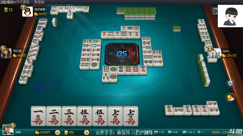 【欢乐麻将】靓旭的精彩时刻 20210802 02点场