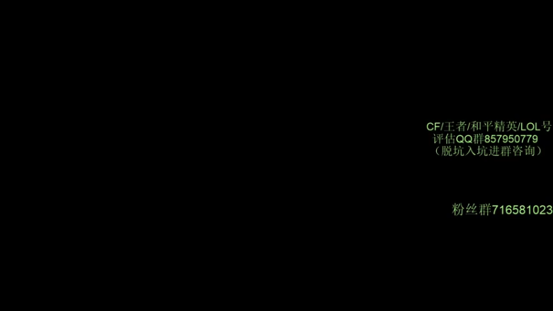 【2021-08-01 19点场】生化利刃一冷风：今晚八点打比赛