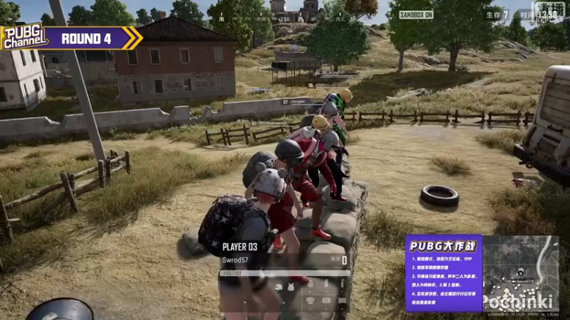 【2021-08-02 15点场】pubg活动：【重播】PUBGCHANNEL 卧底深藏