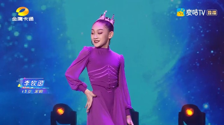 【跳舞吧少年·舞蹈纯享版】气场女王带来黑桃Q