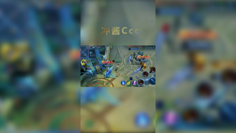 CJ云樱单局片段1