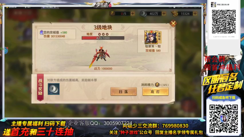 【2021-08-02 21点场】阿聪丷：【阿聪】礼拜一买卖稀