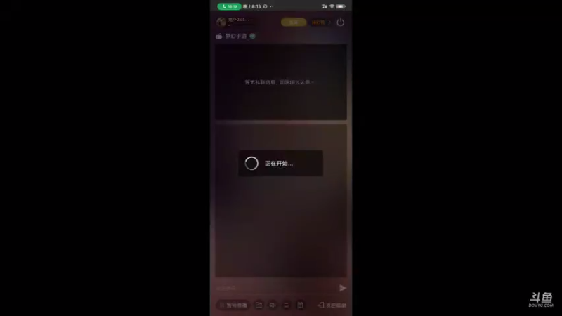 【2021-08-02 20点场】用户234218400：好玩的游戏好玩