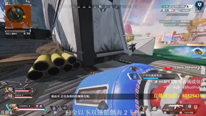 【2021-08-02 23点场】YW三冰卡尔：【Kael】乱杀