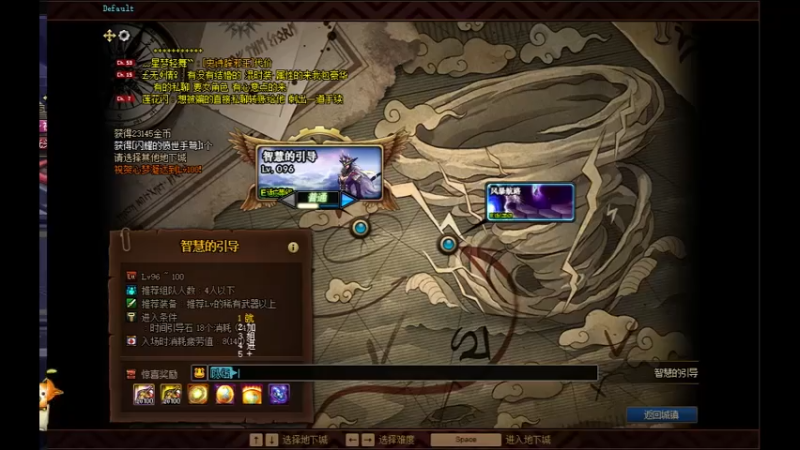 继续挑战短时间过图