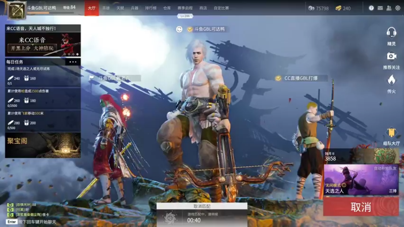 【2021-08-02 15点场】老实憨厚的鸭鸭：锦鲤杯大神站冠军