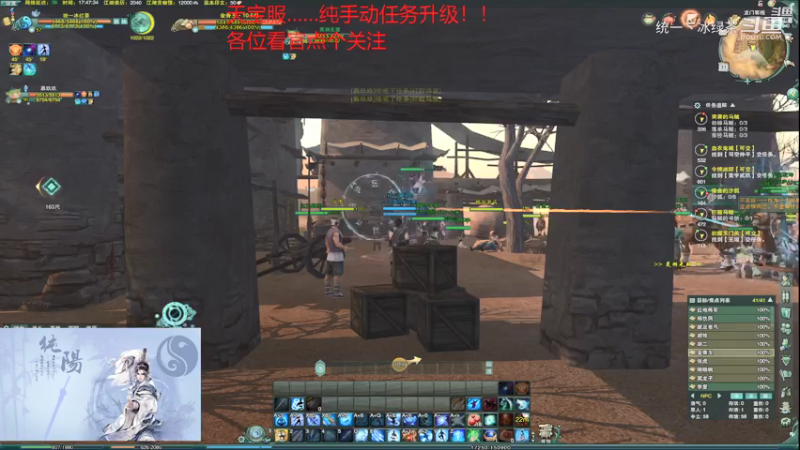 【剑网3怀旧服】统一丶冰绿茶的精彩时刻 20210731 17点场