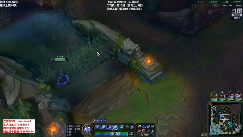 【2021-08-03 20点场】恶魔神：瑞兹王！没MVP叫爸爸！