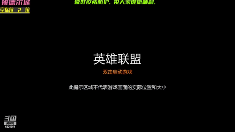 【2021-08-03 02点场】万通946：26712场第一人机帝快乐专车