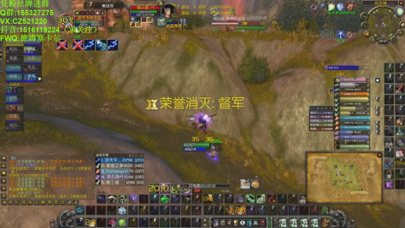 【2021-08-02 18点场】渝万丶阳顶天：萨满 PVP 战场娱乐