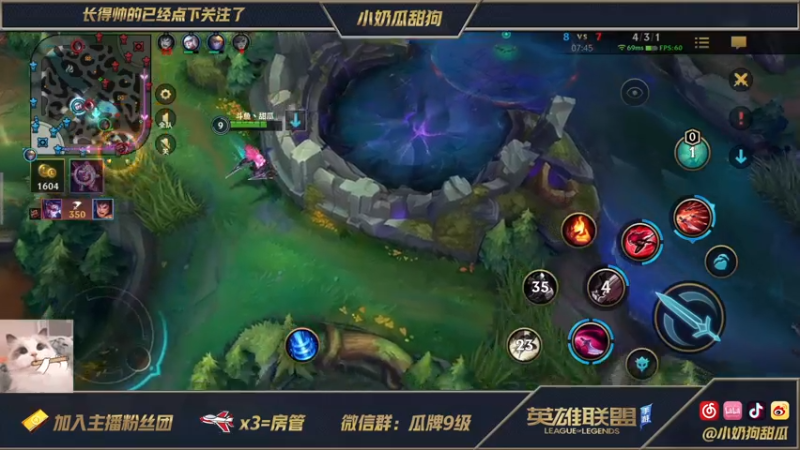 【2021-08-03 14点场】小奶狗甜瓜：甜瓜：让我玩会儿中路好嘛