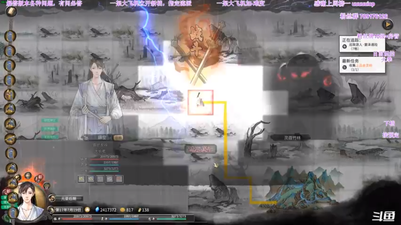 【2021-08-03 00点场】主播老面：老面：洪荒火拳