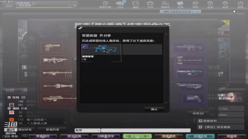 【2021-08-02 11点场】1160271992：1160271992的直播间