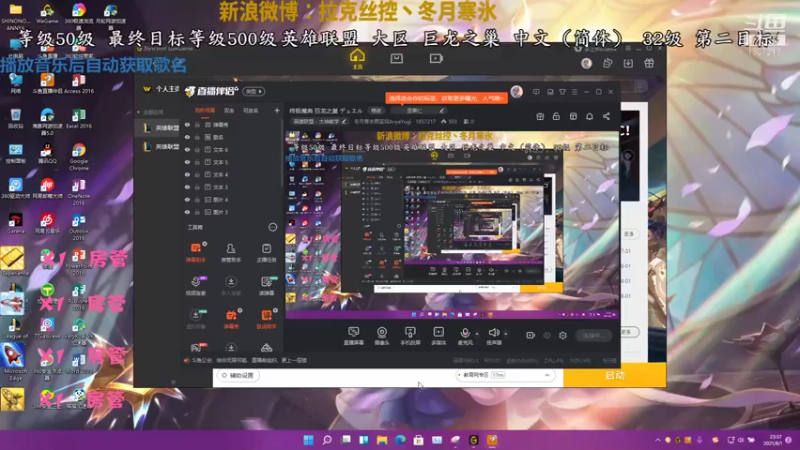 【2021-08-01 23点场】冬月寒氷熙宝兒AnyaYugi：终极魔典 巨龙之巢 デュエル