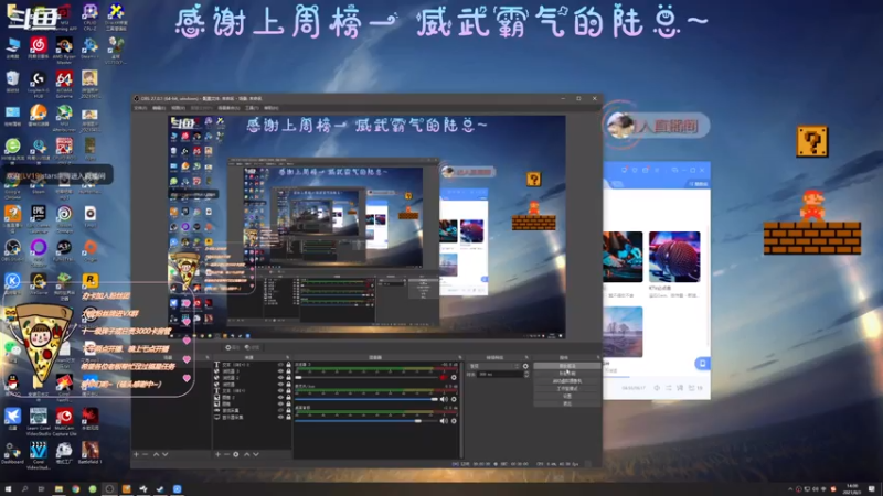 【2021-08-03 14点场】AI披萨：主播到底是谁？