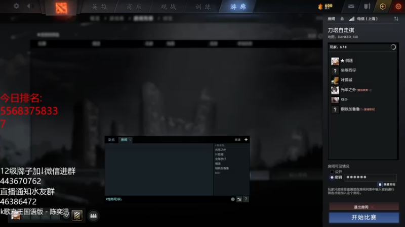 【2021-08-02 20点场】棋迷iluhr：回归初心,挑战连续直播30天1