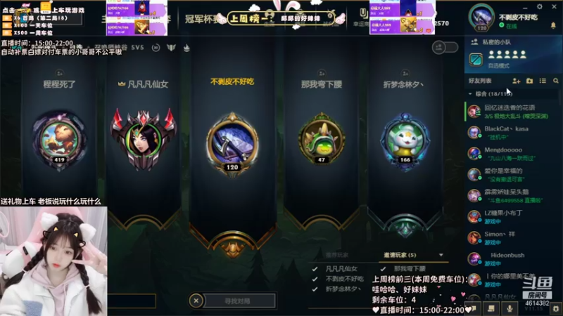 【2021-08-01 19点场】一只阿薇：这个主播太粉了吧