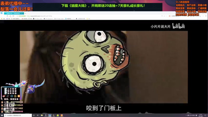【2021-08-02 21点场】梨落秋溪：梨落：国服前十冲第一！