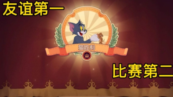 独孤求一败的猫