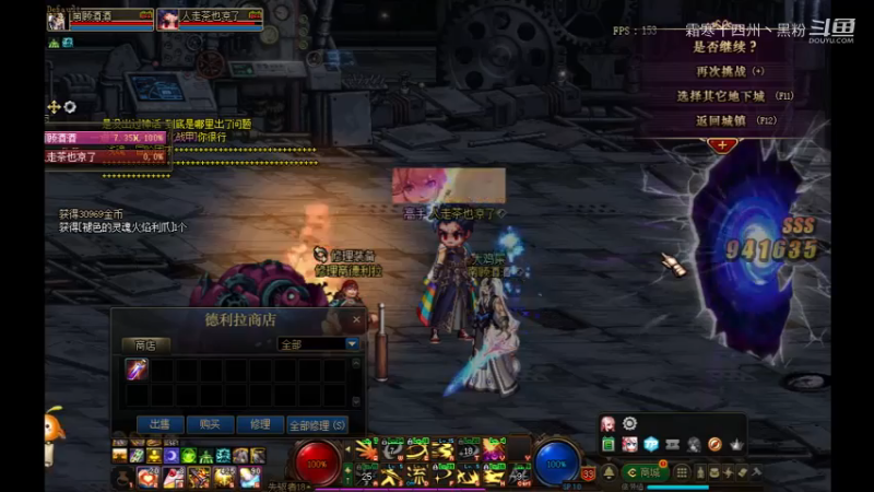 多次证明！应该玩个剑神哈哈