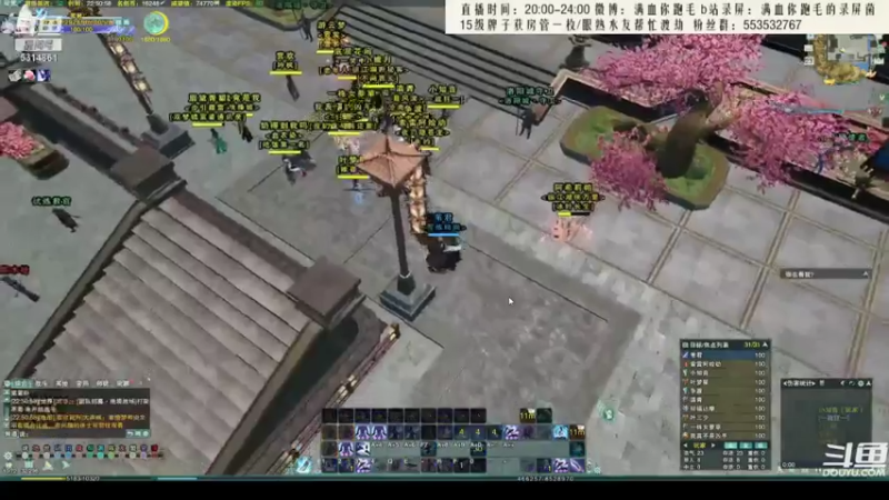 【2021-08-03 01点场】卷毛毛毛丶：【霸刀视角】录屏