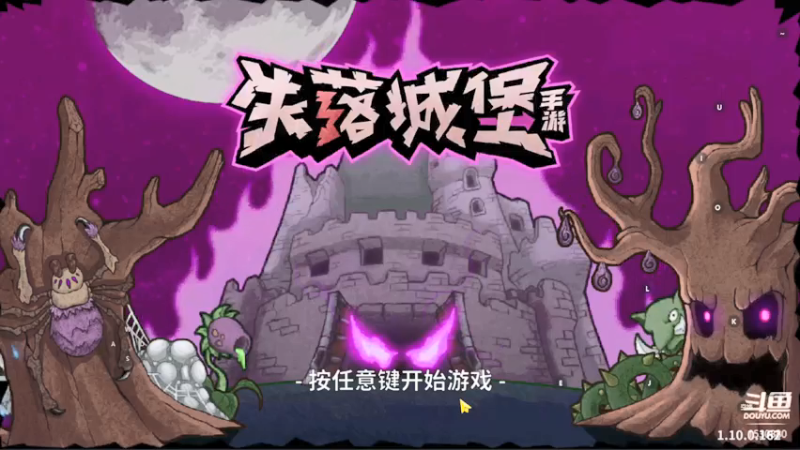 【2021-08-02 21点场】丷夜神：夜老师的游戏课堂