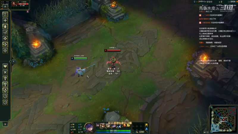 League Of Legends_2021.08.03-19.31