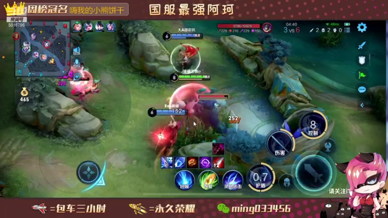 【2021-08-01 00点场】小明不躺赢：带粉五排一飞机帮打上王者或10颗星