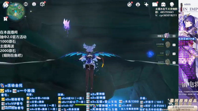 【2021-07-27 11点场】紫叔叔丶：专业新人导师第一全能工具人 看号深渊材料