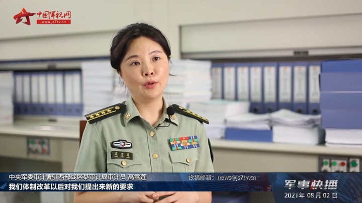 【最美新时代革命军人】高雪莲：向战而审的审计尖兵