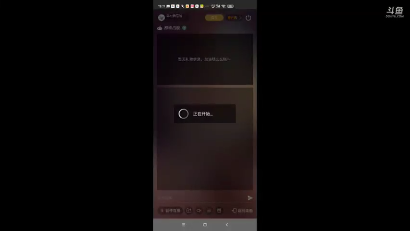 【2021-08-03 19点场】羊村弗雷德：用户羊村弗雷德的直播间