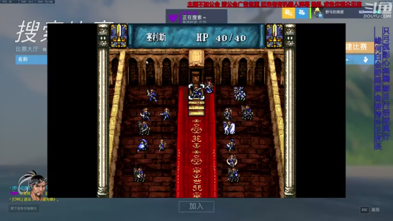 【2021-08-03 22点场】野马的挽歌：4200小时半藏 对生活绝望的野马