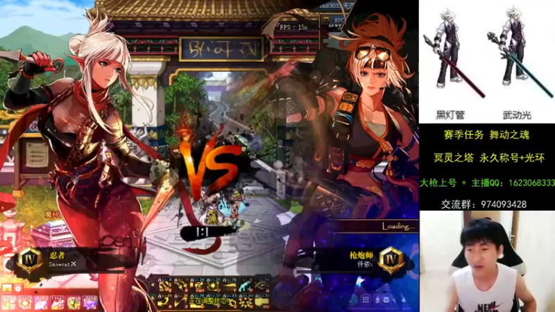 【2021-08-03 21点场】庄大崩：老年大枪 灯管 无伤 擂台双杀