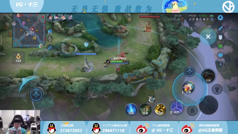 【2021-08-01 17点场】VG丶十三：癫疯彻底疯狂