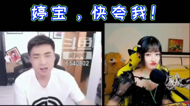 婷宝，快夸我！！