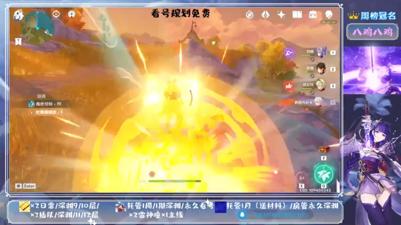 【2021-08-02 19点场】MKforever：你的专业定制规划帮肝师