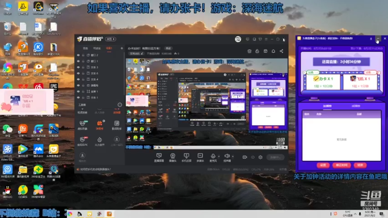 【2021-08-02 09点场】不倒翁姺森l：办卡加时！有朋自远方来！