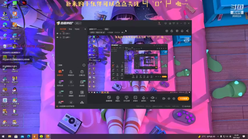 【2021-08-02 22点场】十恶情策：竞技一会 霸刀散排
